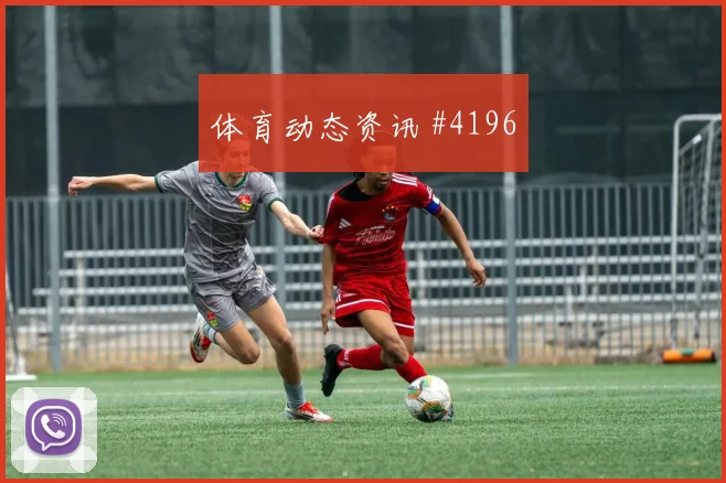 2026世界杯伊朗vs埃及比赛看点